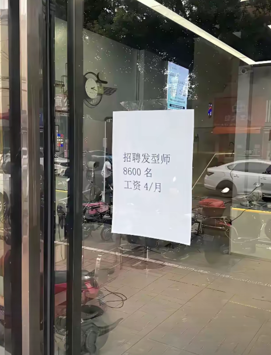 “生意不好的原因找到了…”