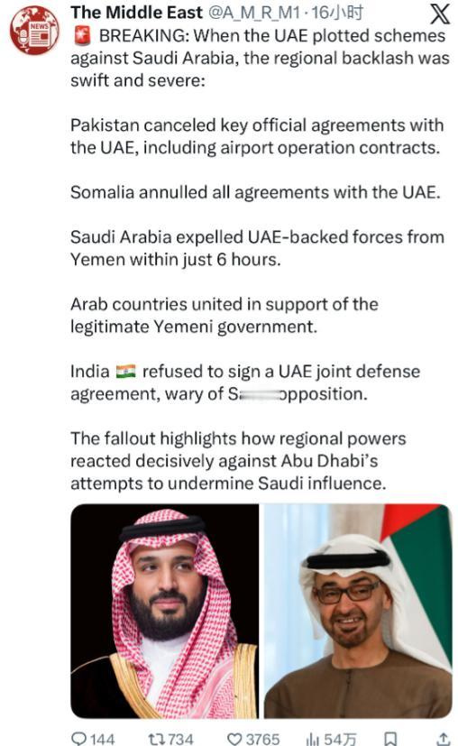 突发新闻：当阿联酋密谋反对沙特阿拉伯时，地区反弹迅速而强烈：巴基斯坦取消了与