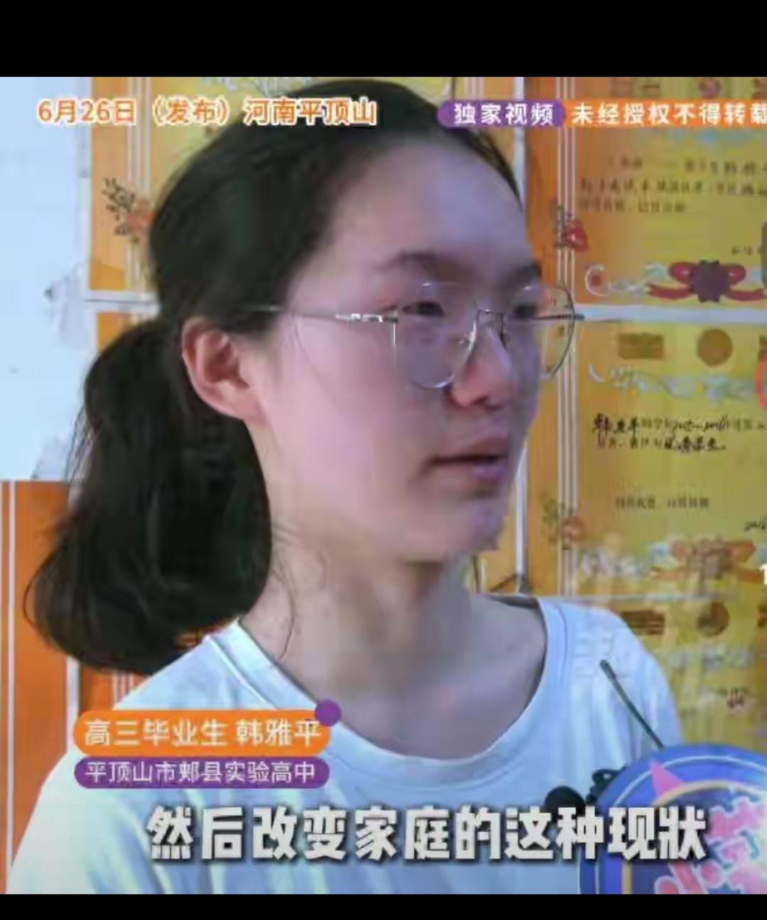 总有人念叨寒门难出头，河南女孩韩雅平直接用699分打破这种消极想法。母亲常年被病