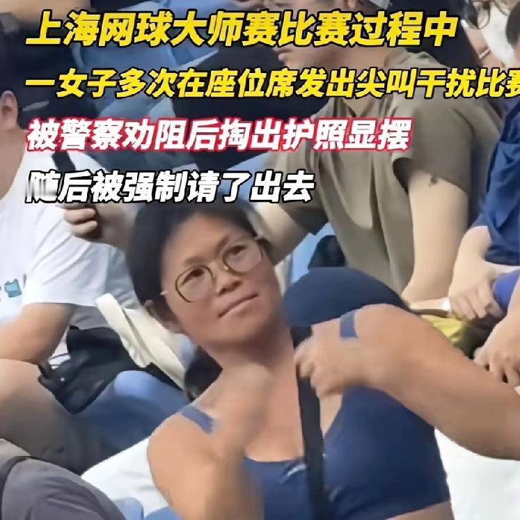 上海网球大师赛出了个瑞典籍的奇葩女！真搞不懂，有些拿了外籍或出国定居的人，