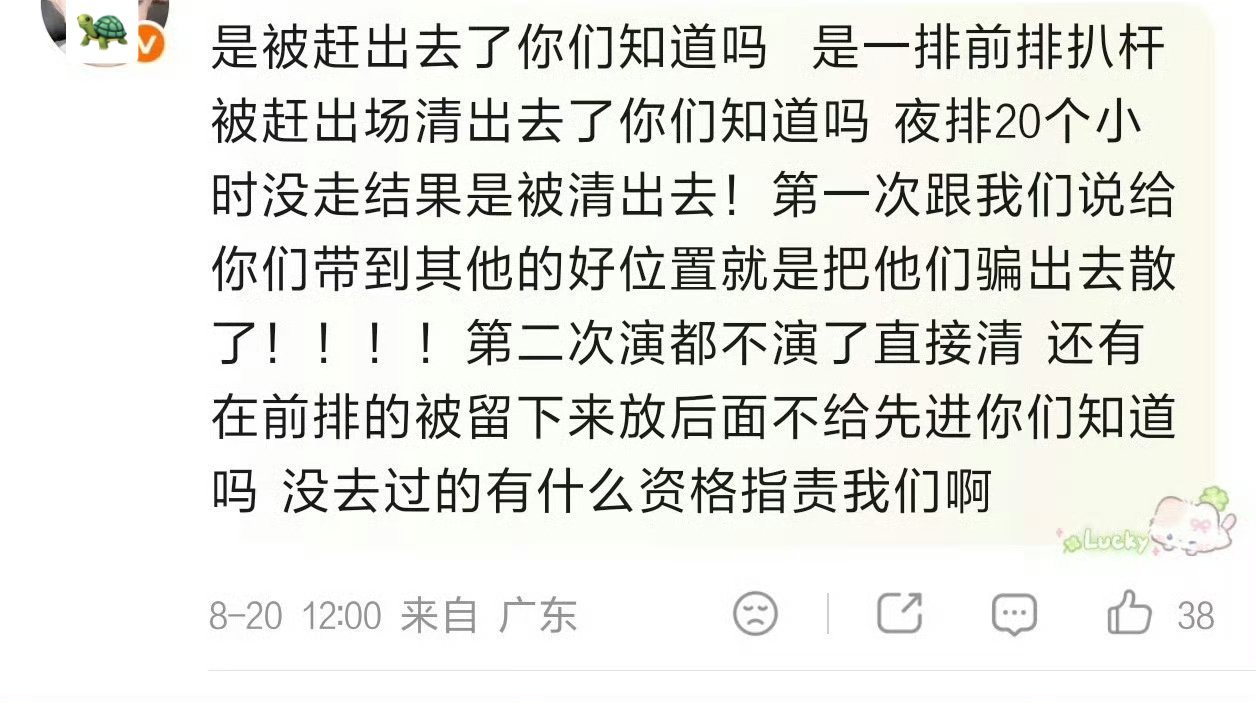 哈哈哈哈！龟龟本来就不配被当人