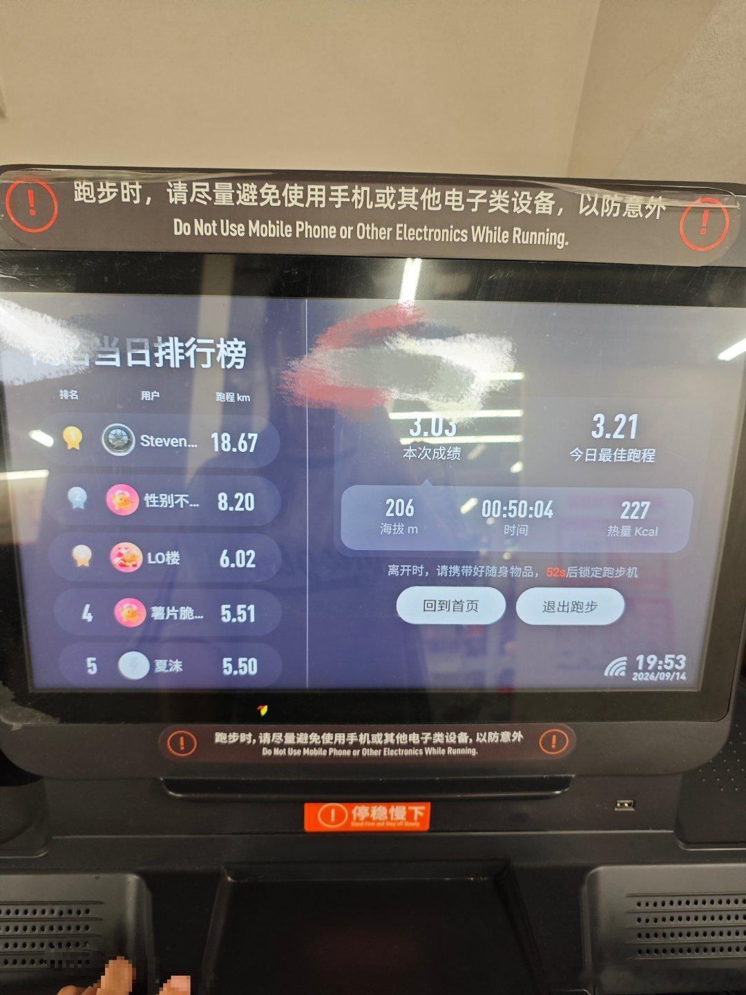 卧槽！！​​​