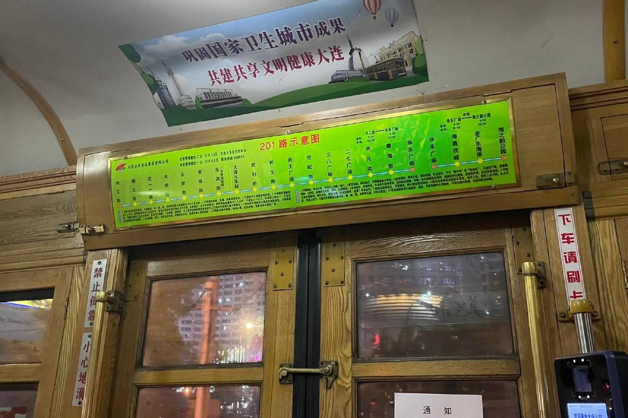 香港游客推荐：去大连千万不要错过旅顺，去看看历史书上的这个地方，去了解“一个旅顺