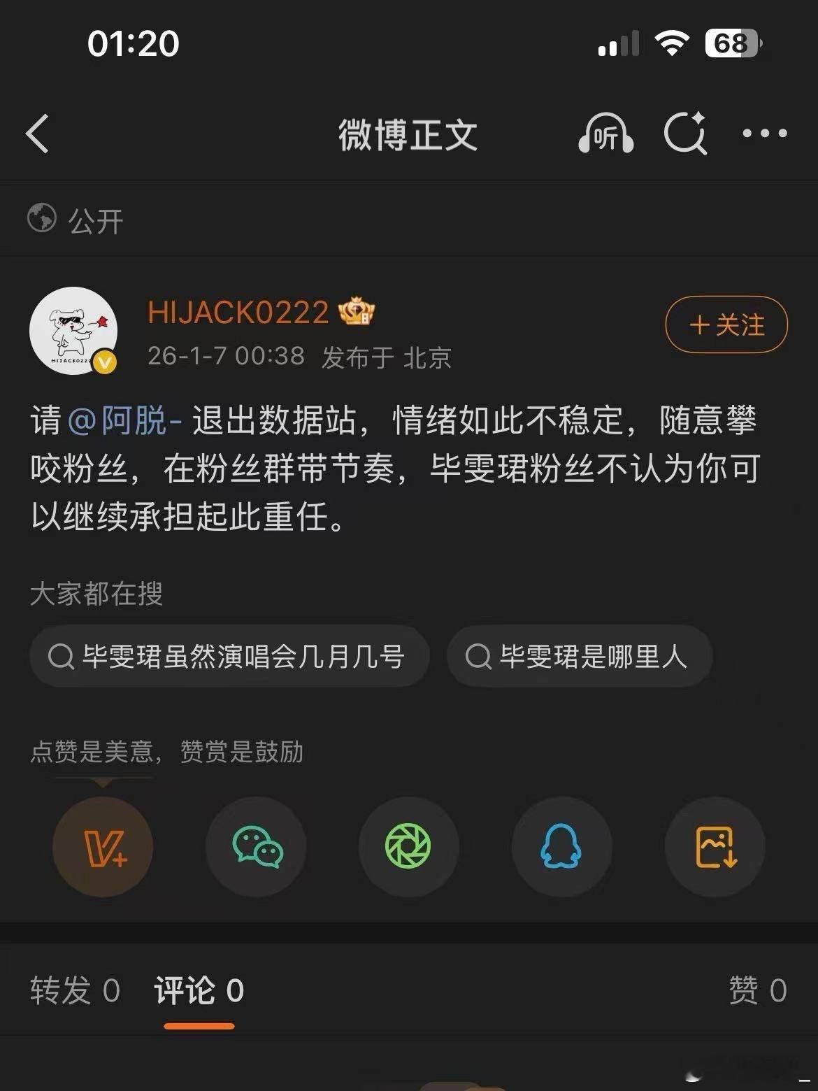 啊啊啊啊啊笑死我了老毕的瓜子又派上用场了