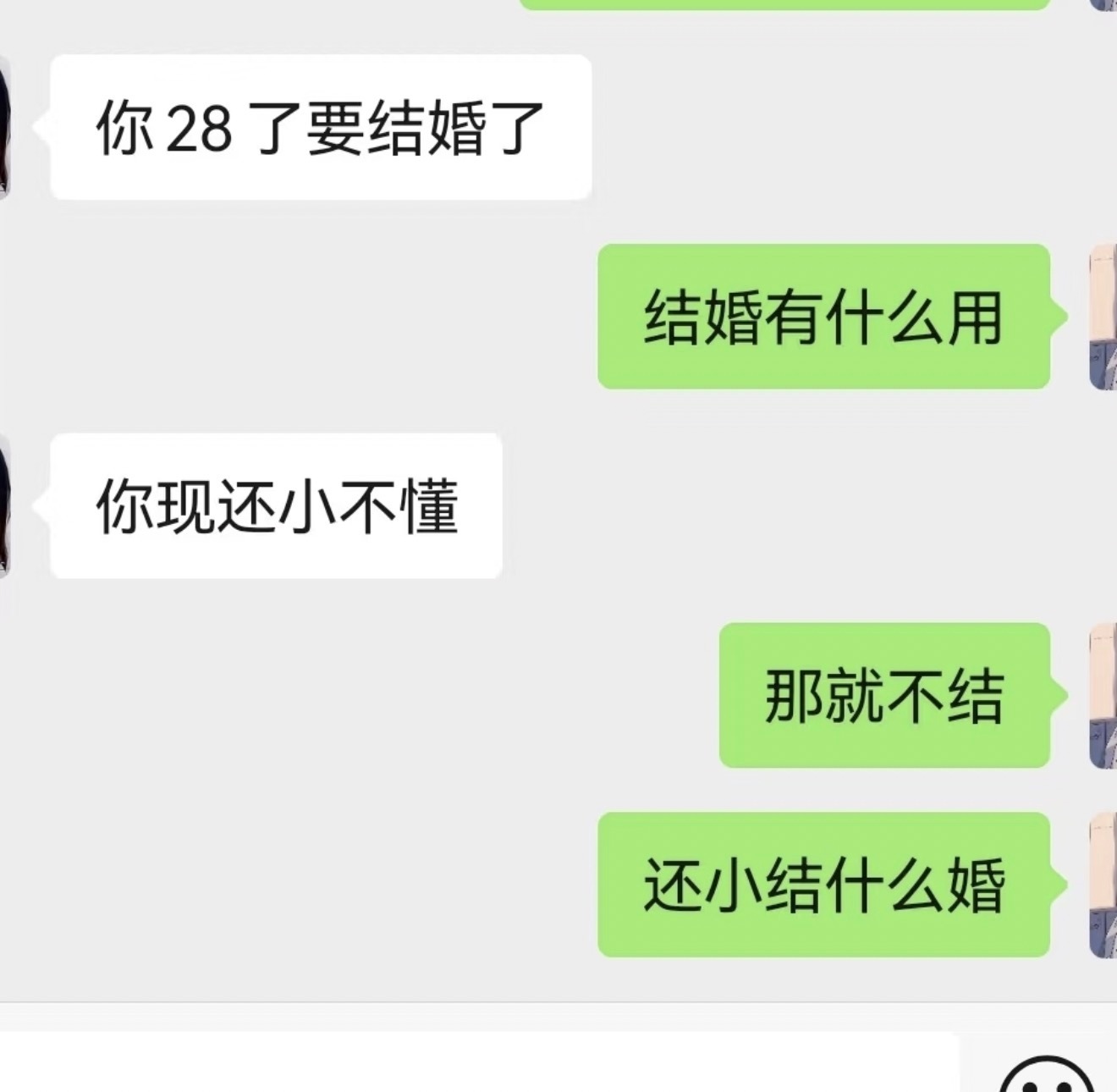 催婚的人左右脑互搏这一块​​​