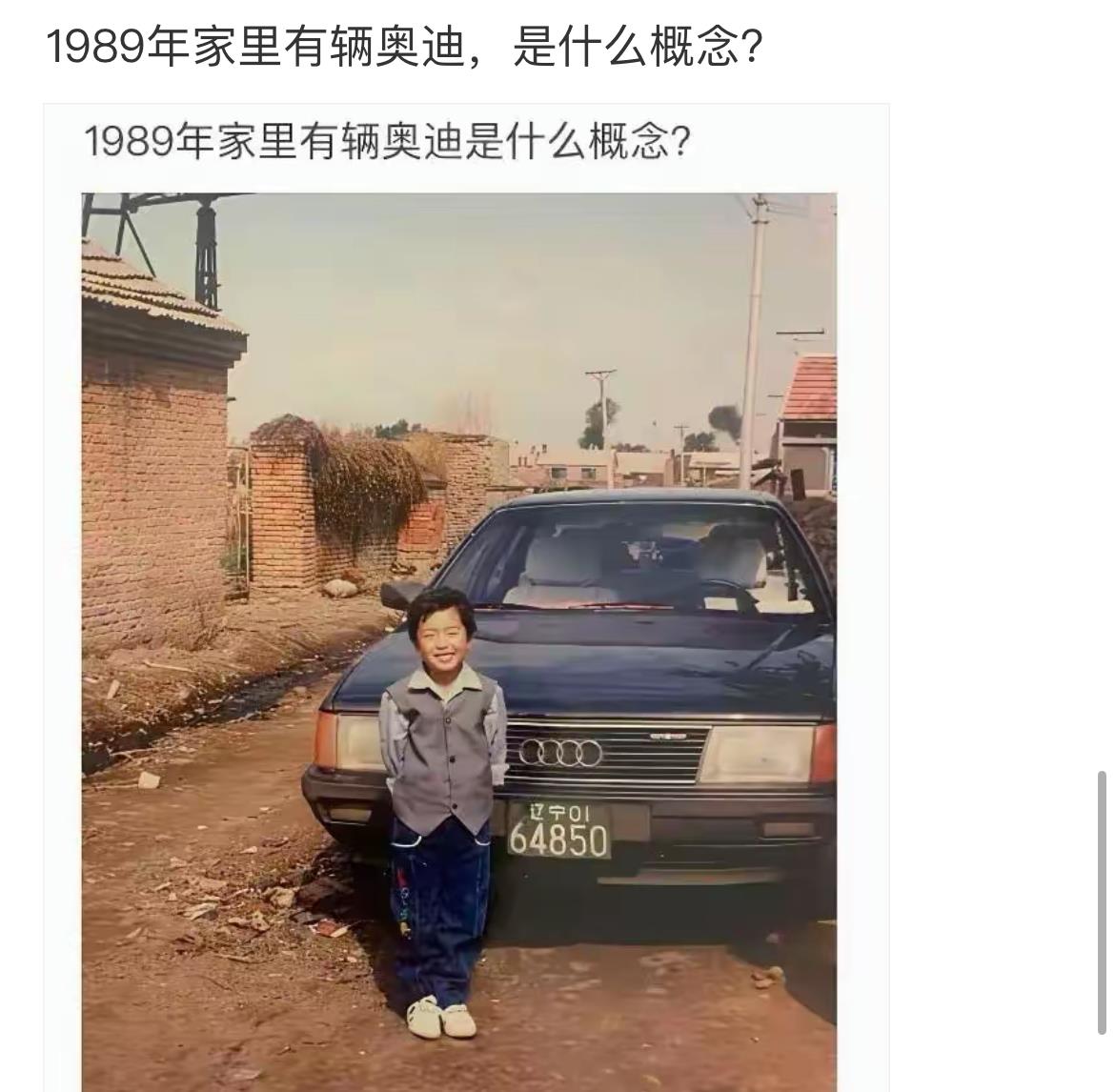 是什么概念