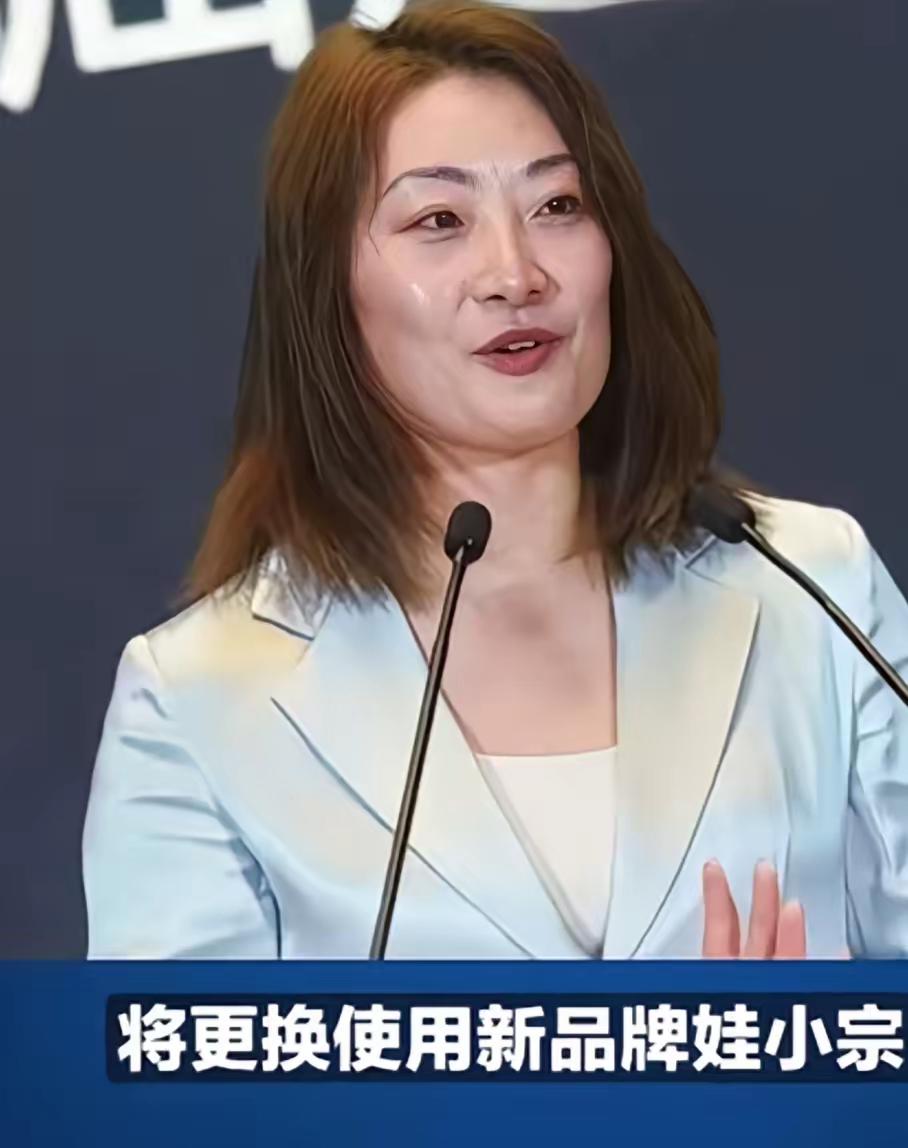 震撼消息娃哈哈彻底改名，一个时代结束了？​​近日，宗馥丽决定，娃哈哈集团将