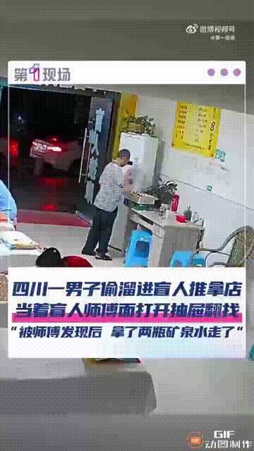 四川广安一家盲人推拿店内，两位师傅是半盲状态，因为比较累了，所以正在休息玩手机，