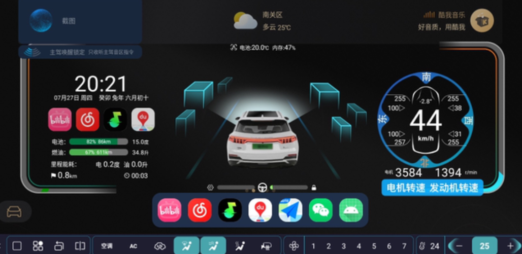 关于比亚迪“偷油”的个人猜想提车8个月整，里程过万，用车良好。然而发现最近俩