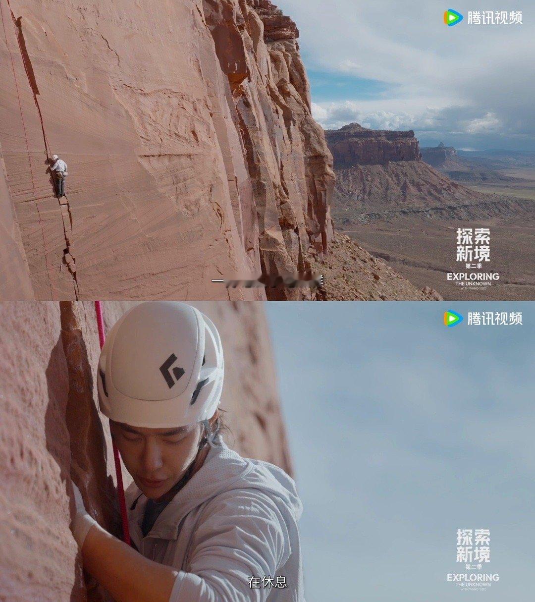王一博趴在峭壁上那10s在想什么在岩壁静止的十秒里，找到了与万物共鸣的频率。虽