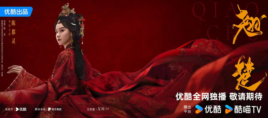 周翊然、白鹿友谊？敌人的敌人就是朋友？​​​