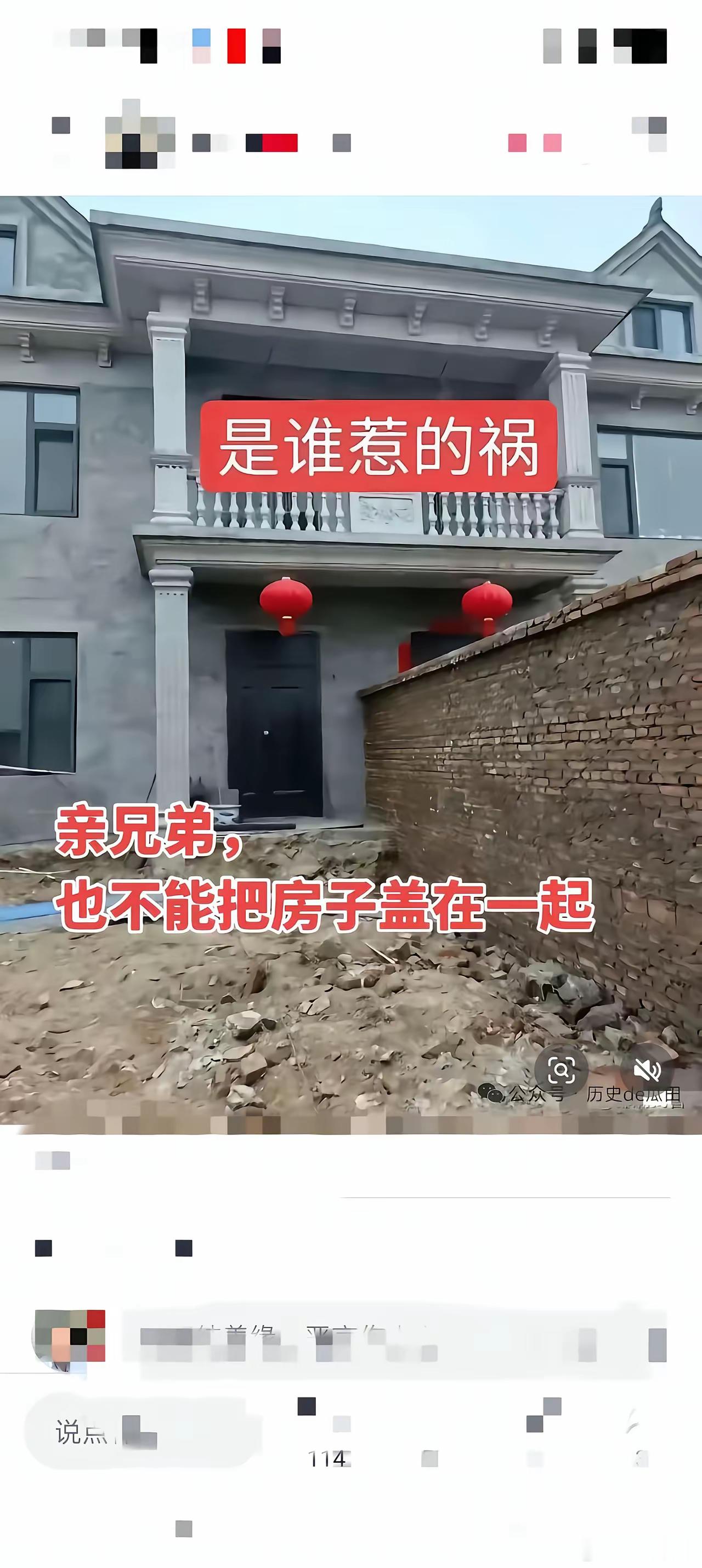 农村老家亲兄弟建房也得留点空间，不然就成了“邻居变陌路”🏡⚠️​​​
