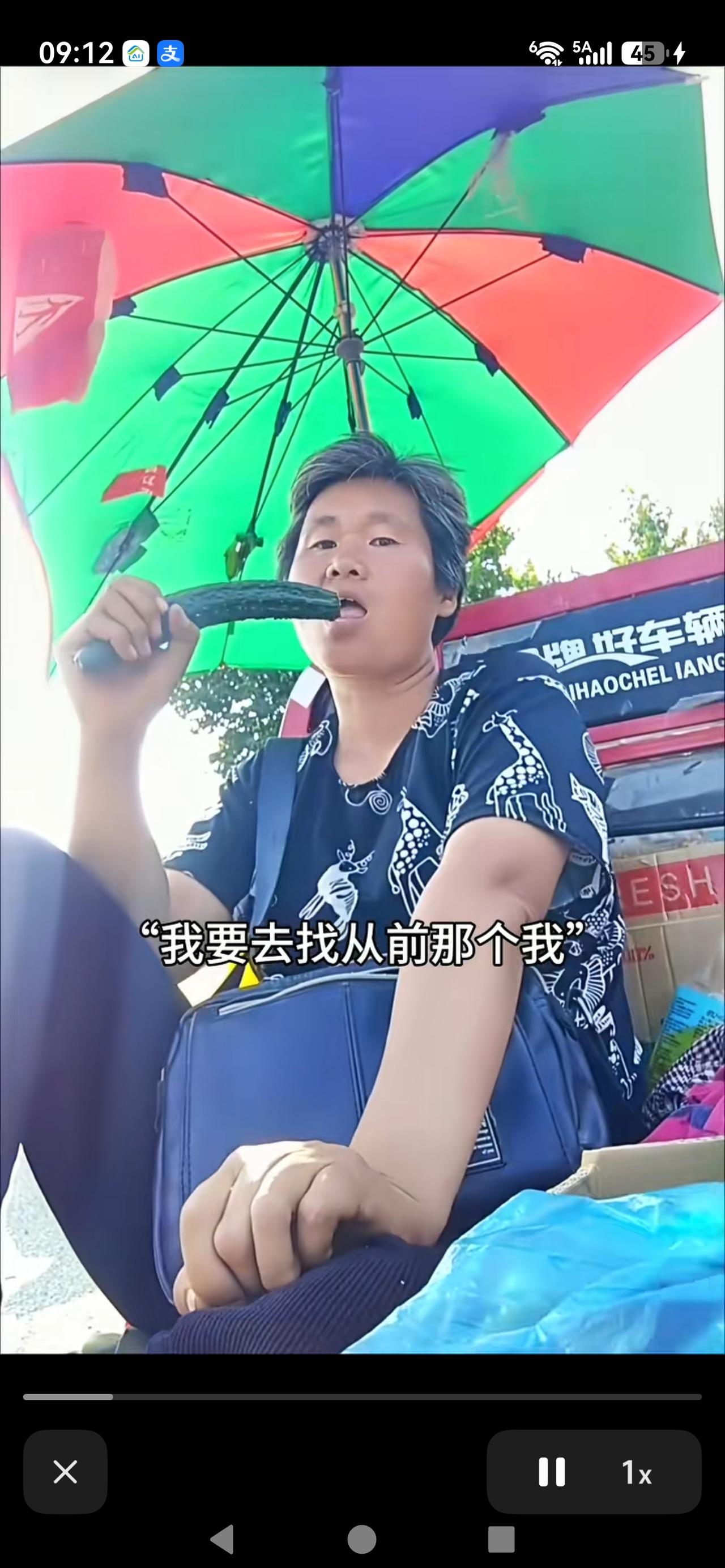 这才是真实的