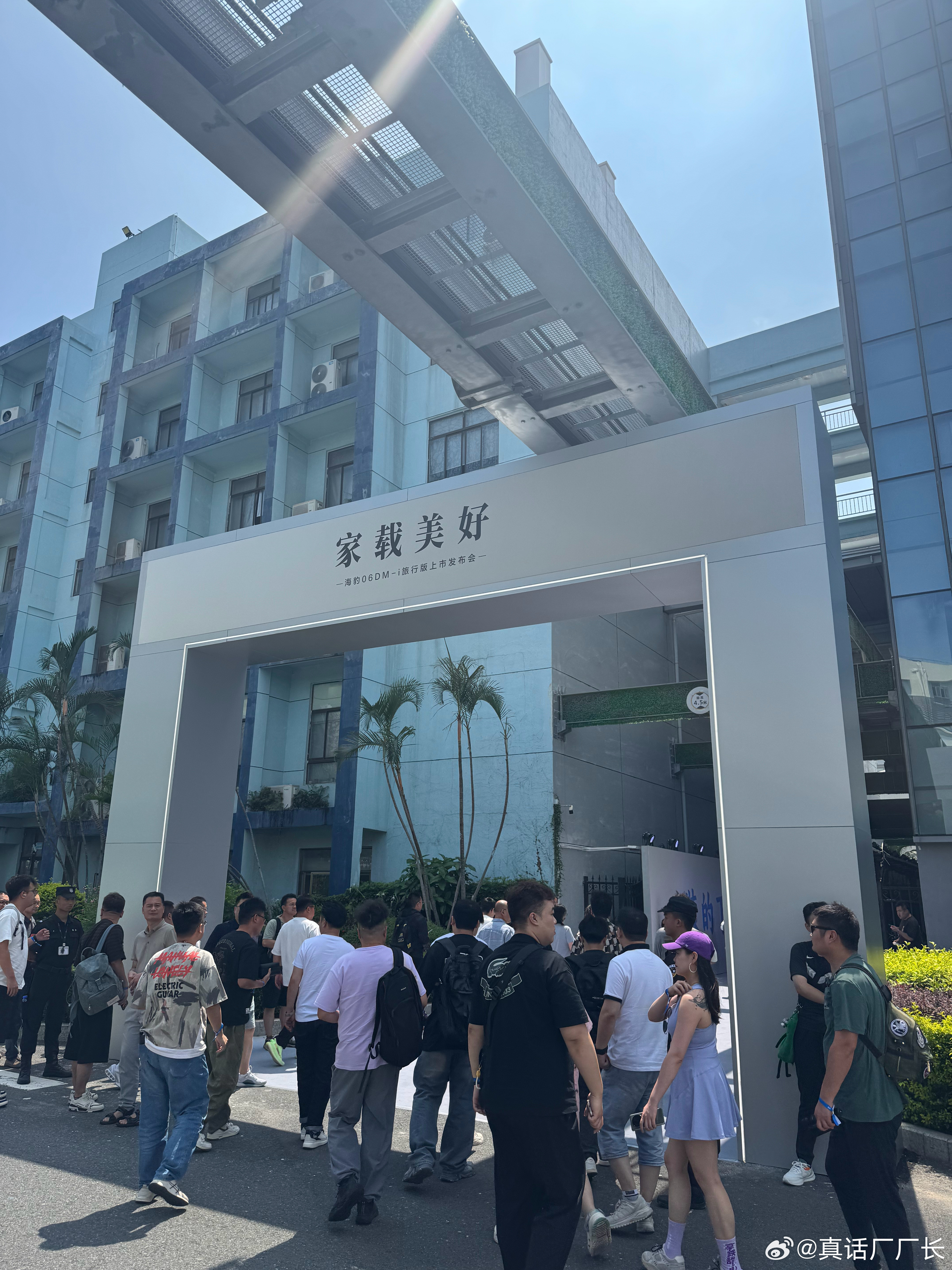 迪子也有自己的瓦罐了！海豹06dm-i旅行版现在仍需要不断拓宽自己的产品线！
