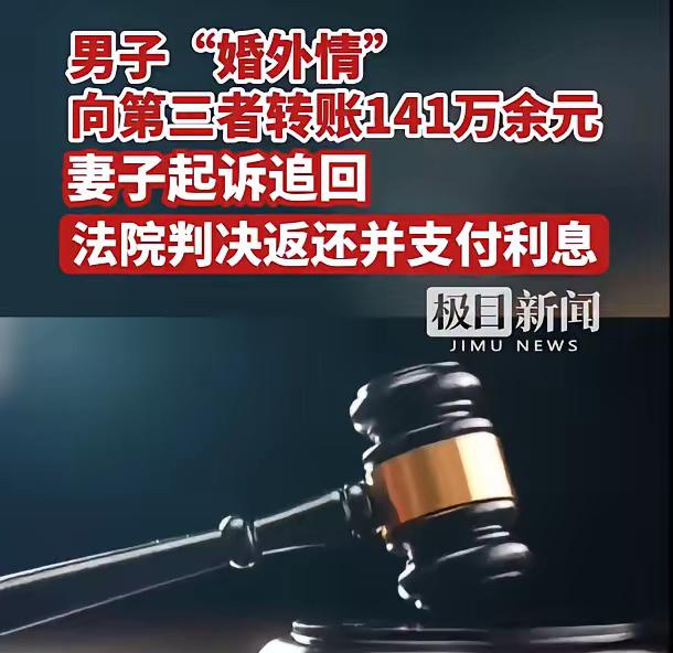 湖北黄石，一女子跟丈夫结婚24年，没想到丈夫偷偷的在外面找了一位女子，二人共同生