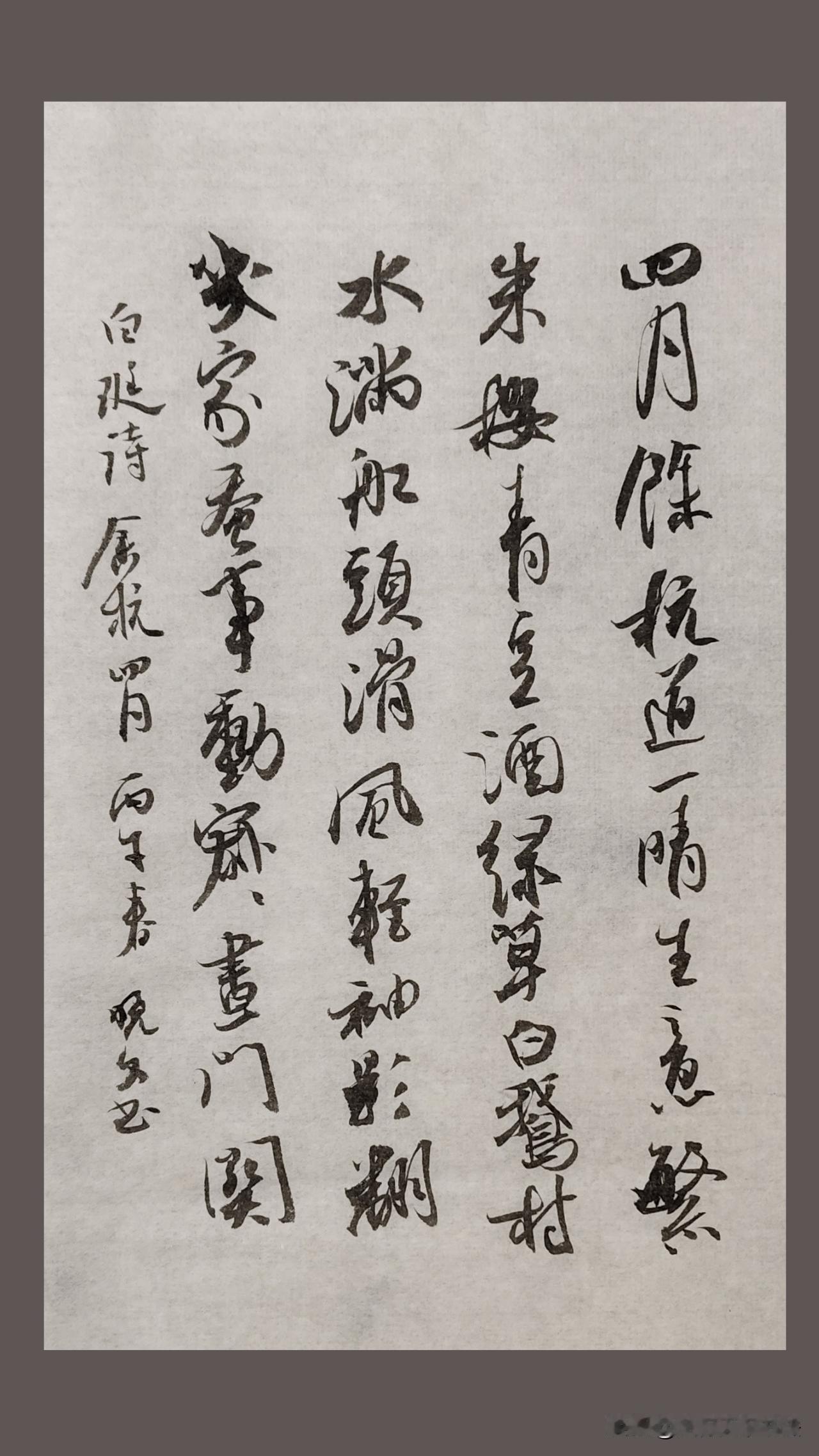 学书法有什么用呢？其实想想，真没有多大作用。这只不过是个人的爱好而已。打发时间，