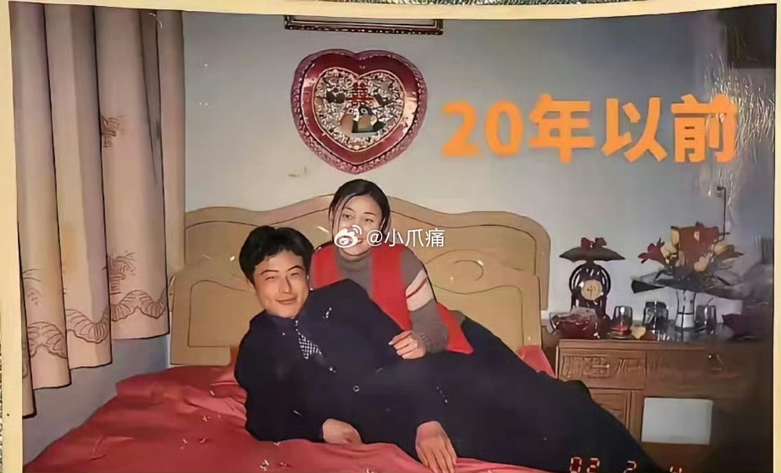 20年过去了，夫妻两是同时吃了唐僧肉吗？