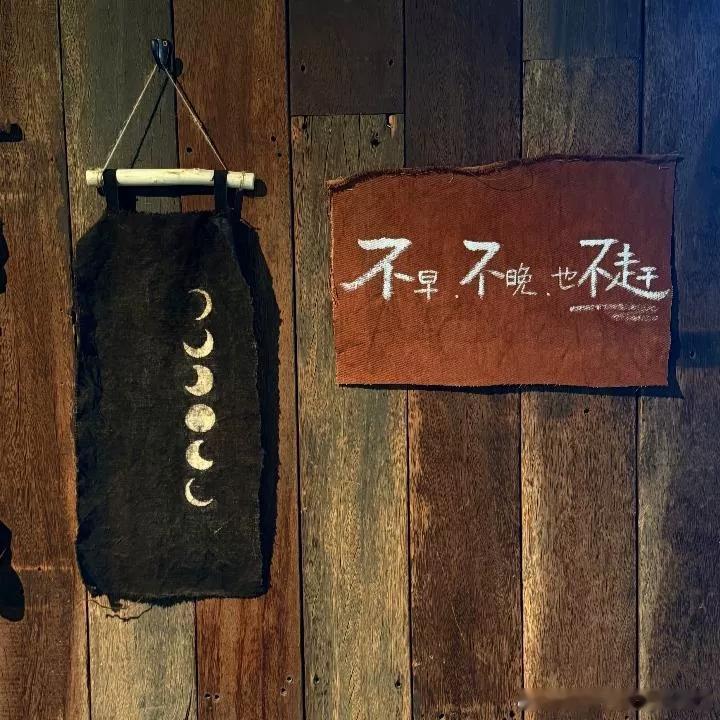 𝑾𝒆𝑪𝒉𝒂𝒕头像背景图搭配｜杂风集