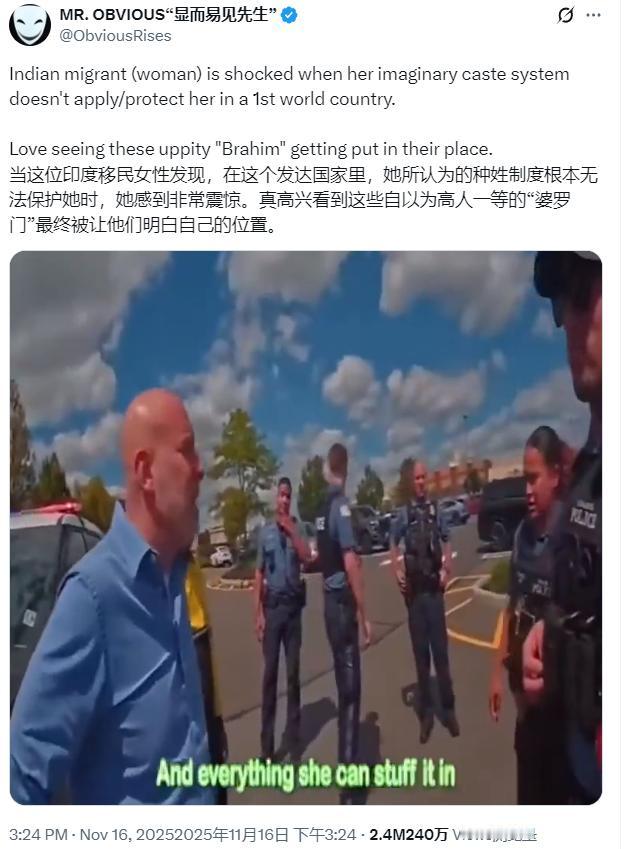 一位印度移民（女性）震惊地发现，她想象中的种姓制度在发达国家并不适用/保护她。