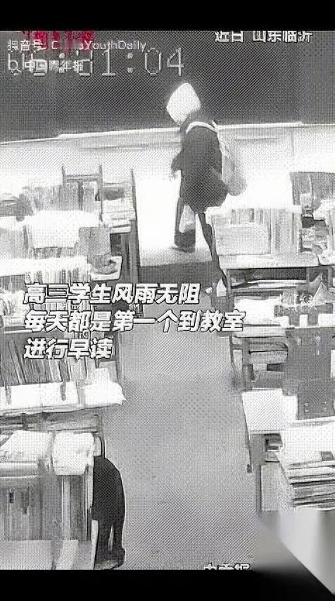 零下11度的清晨教室的灯先亮了不是班主任，是个高三女生——已经坚持三年