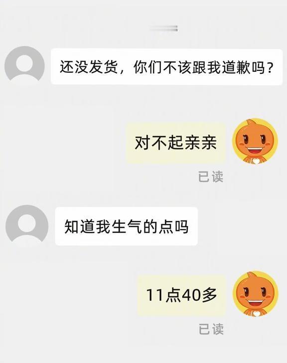 一些戳中我笑点的某宝搞笑聊天记录合集！原博主来自隔壁同名id：@淘宝[doge]