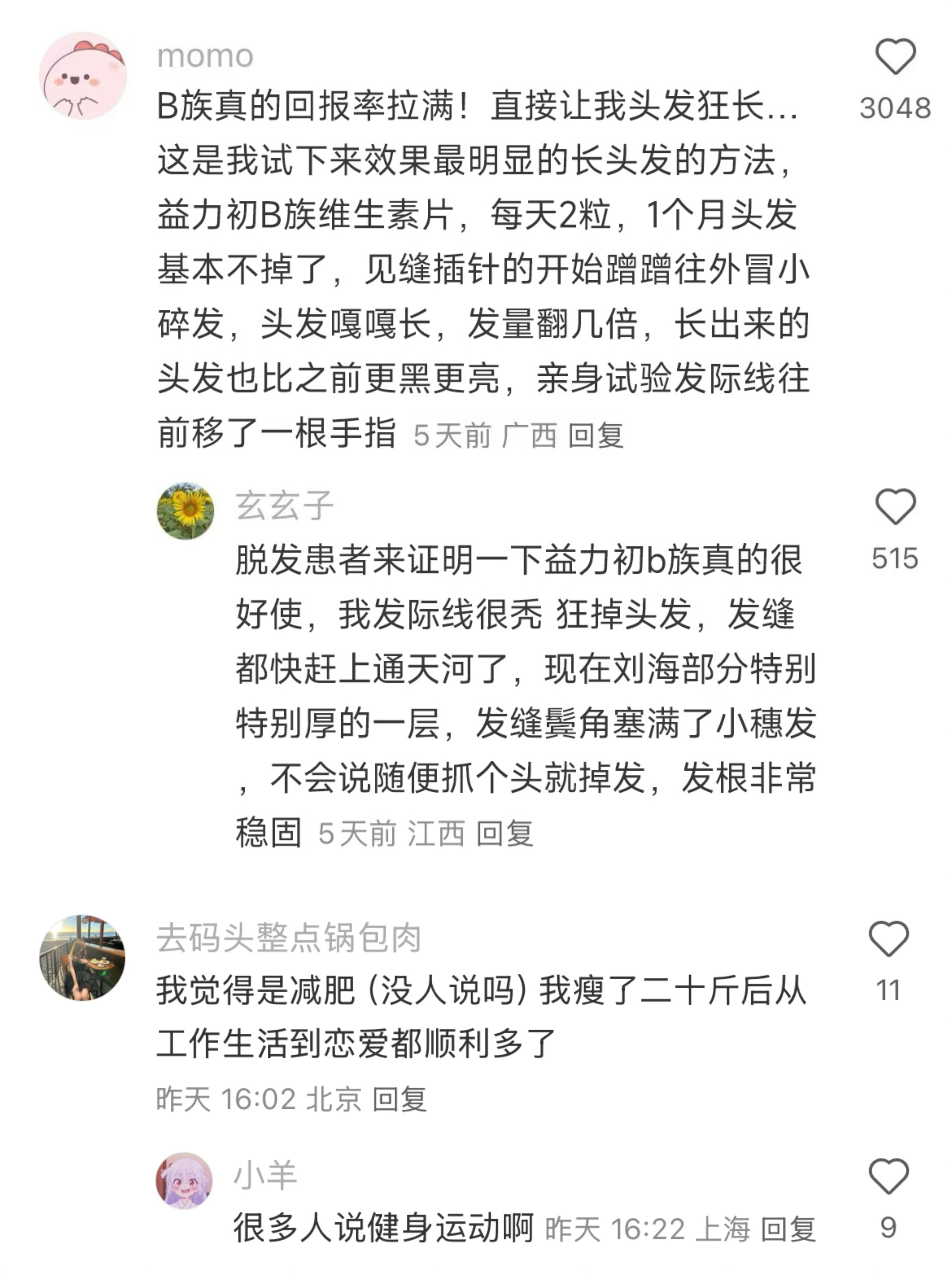 短期内回报率高并且让人痴迷的爱好