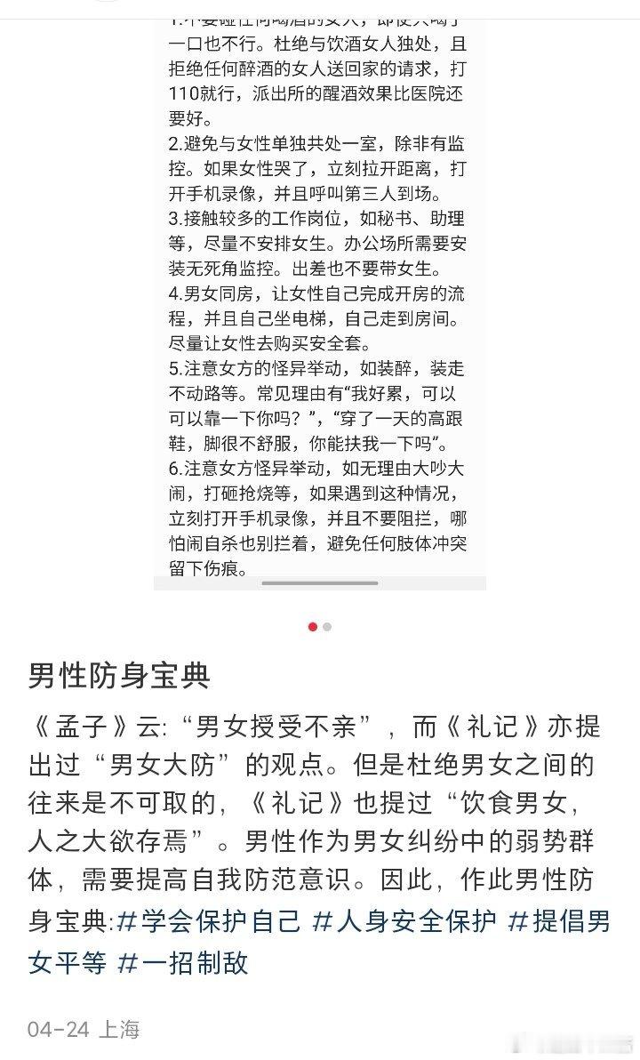姑娘们，防身武器买起来[微笑]​​​