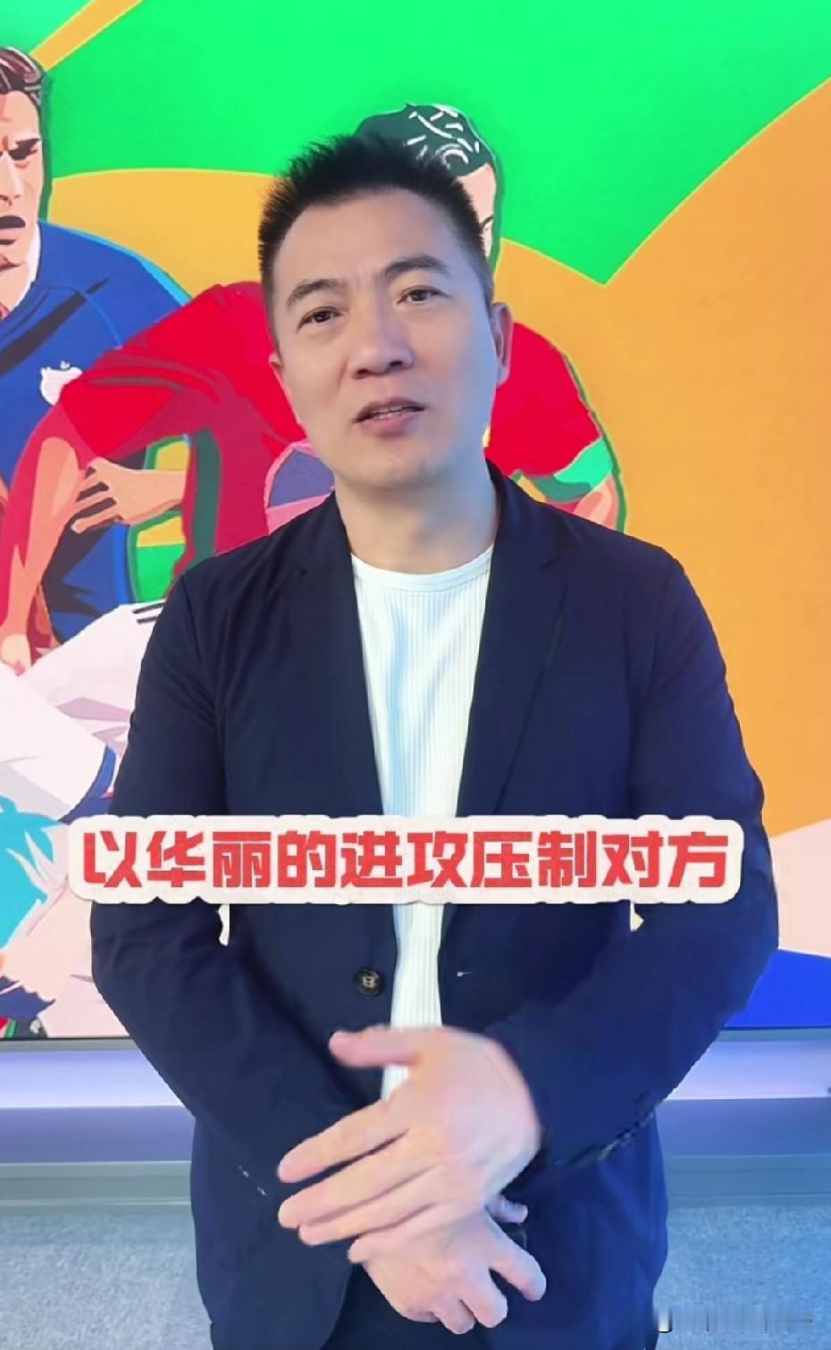 英超⚽️，阿森纳4-1大胜维拉，赛后黄健翔老师点评比赛，说出了藏在心里话。。。。