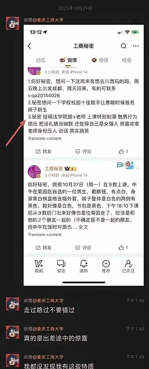 这个女生的情绪化需要自己买单，别以为到了社会谁都要迁就她。你可以说她女权，你也可