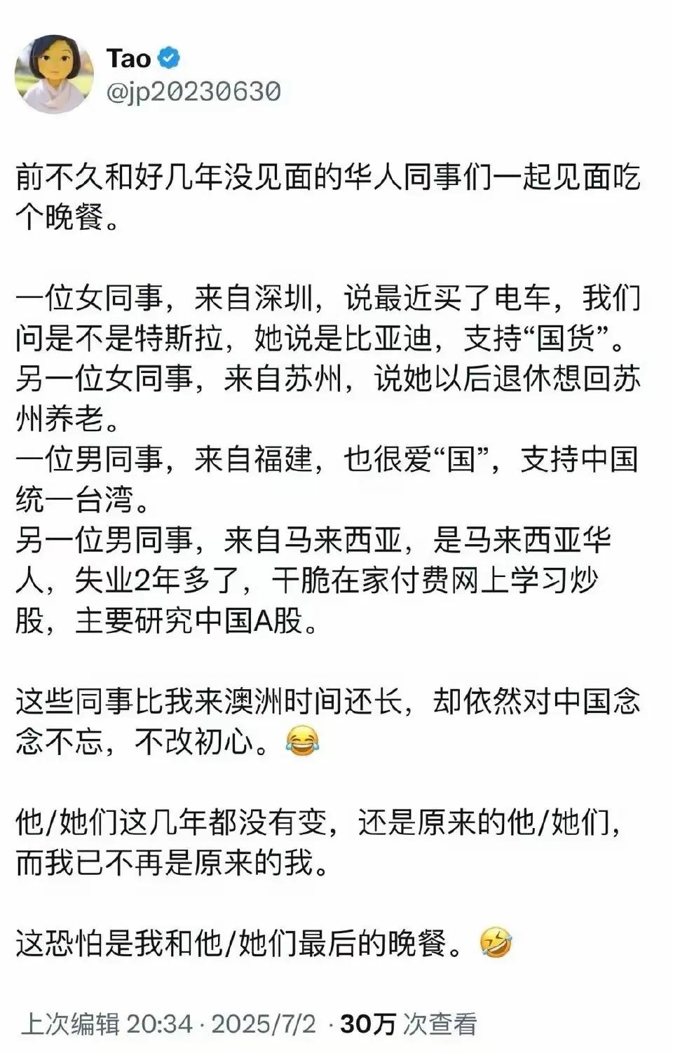 医学上，病人看谁都是病人