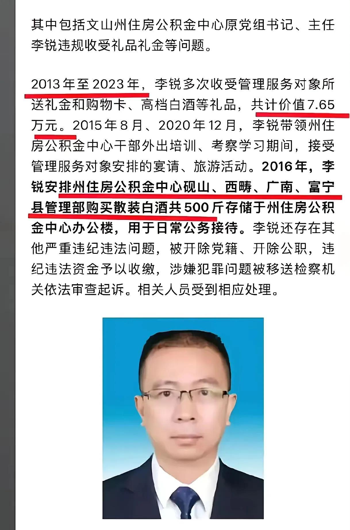 现在的网友是真难带！让贪官们左右为难：贪多了网友们恨之入骨，贪少了又被网友看不起