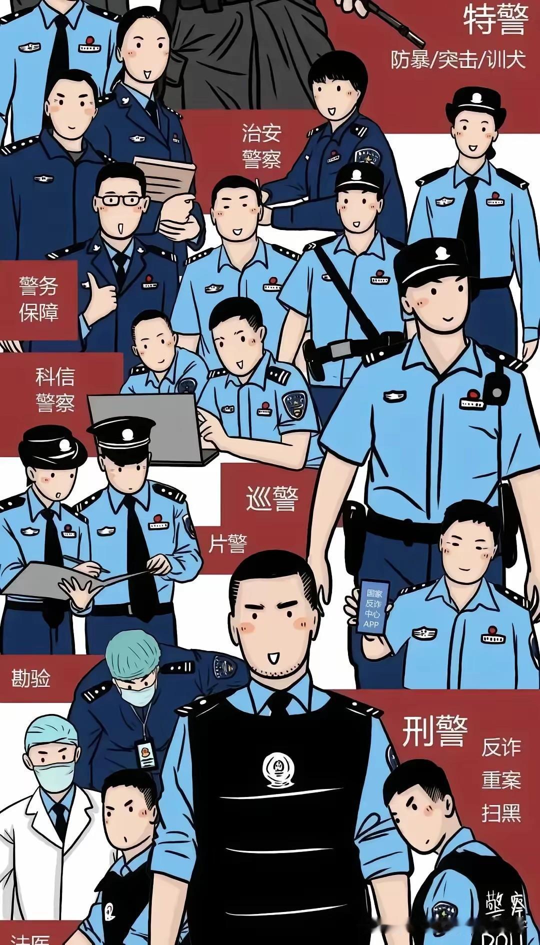 快讯！中国公安部突然宣布了将于2026年1月10日在全国统一开展第六个“中