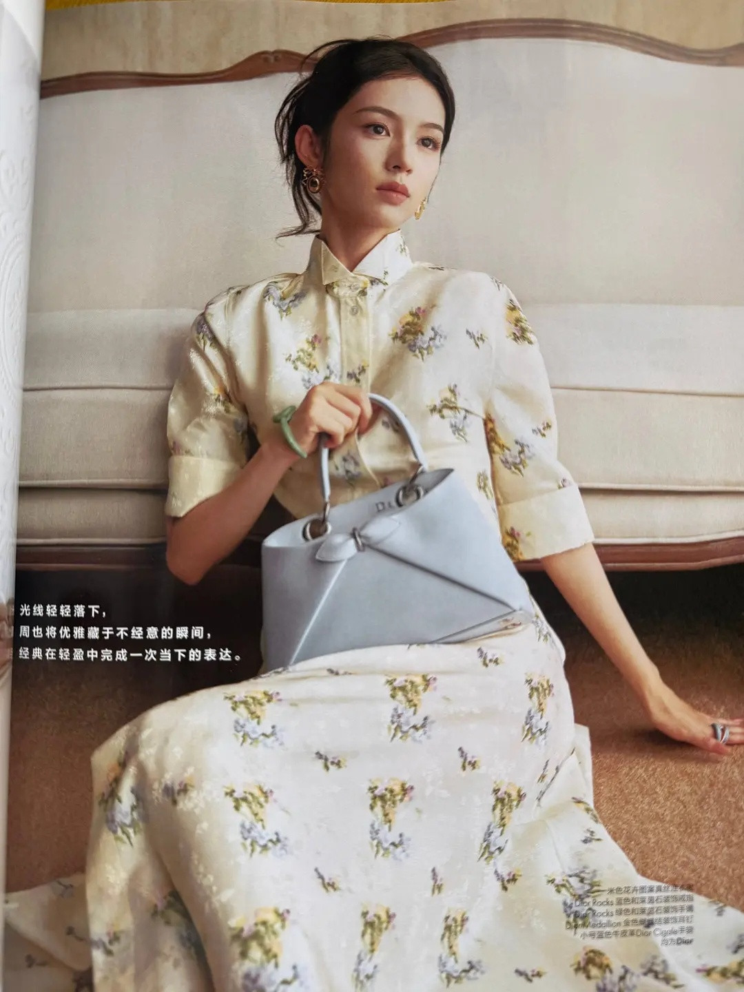 王楚然周也迪奥同系列穿搭，一个大气吸睛，一个贵气骨相绝！