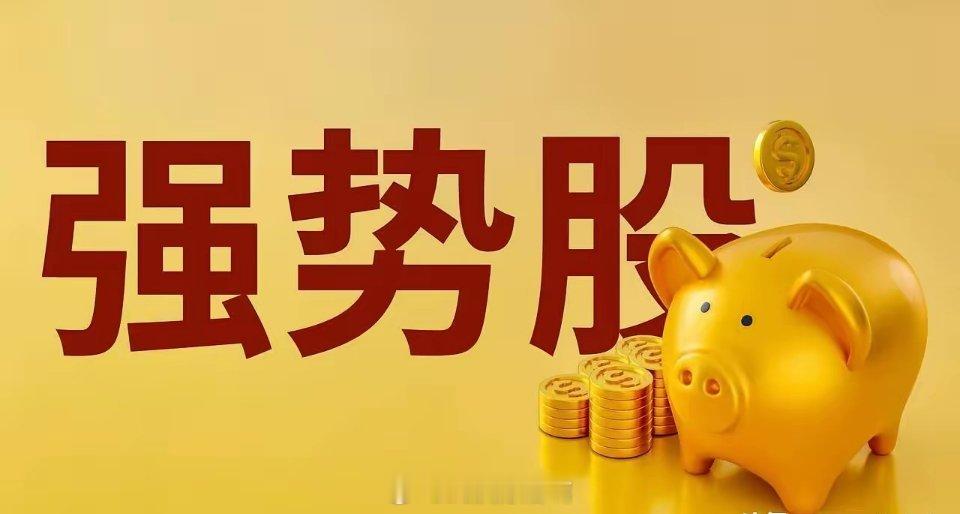 节后五大热门板块一，机器人领头羊：天奇股份，三花智控，五洲新春，百达精工，万向钱