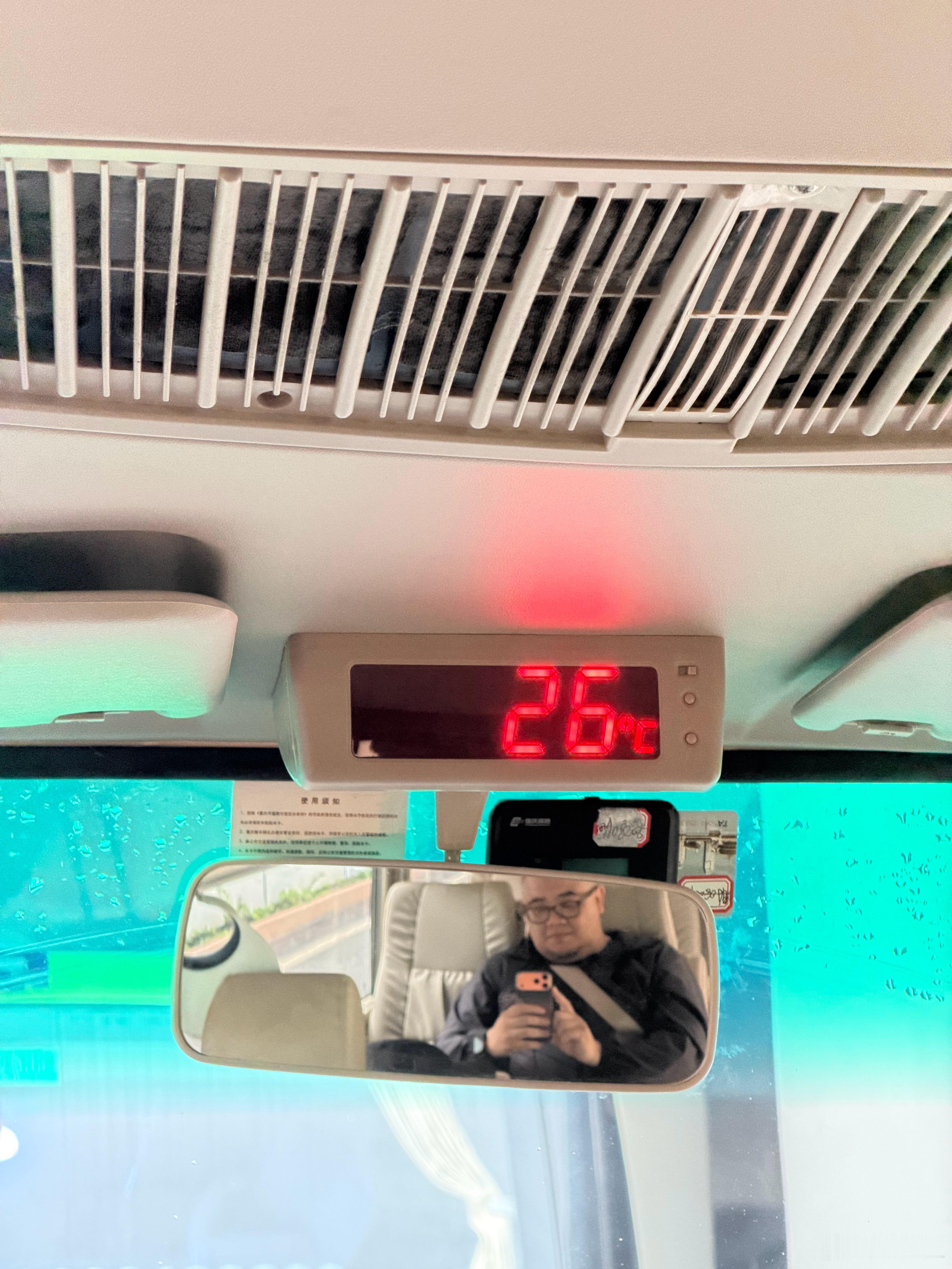 重庆雀食只有26度，这河里吗？重庆