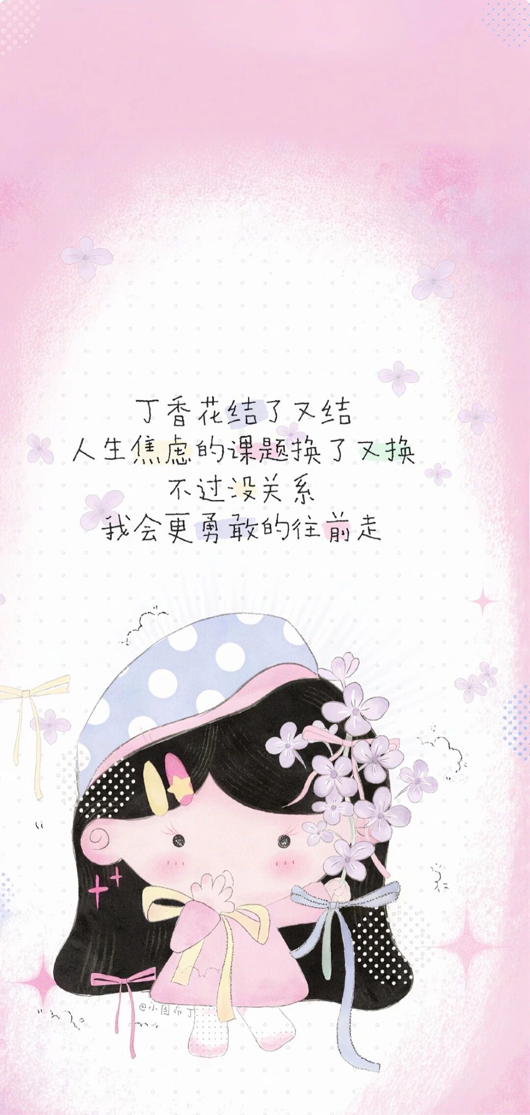 韩系聊天背景图/手机壁纸💬