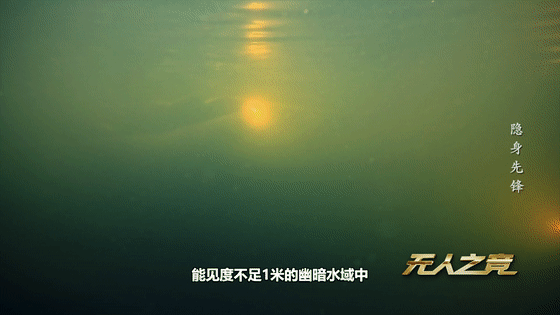 什么情况？这两天全是无人装备，集体公开亮相，陆地上的，空中的，水面的，水下的，全