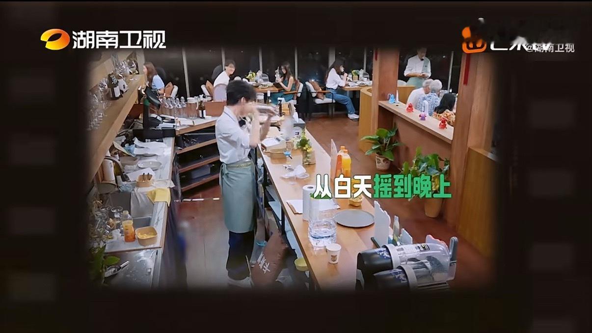 王俊凯摇酒摇出麒麟臂中餐厅10开业订单络绎不绝，王俊凯从白天不停摇雪克杯忙到入夜