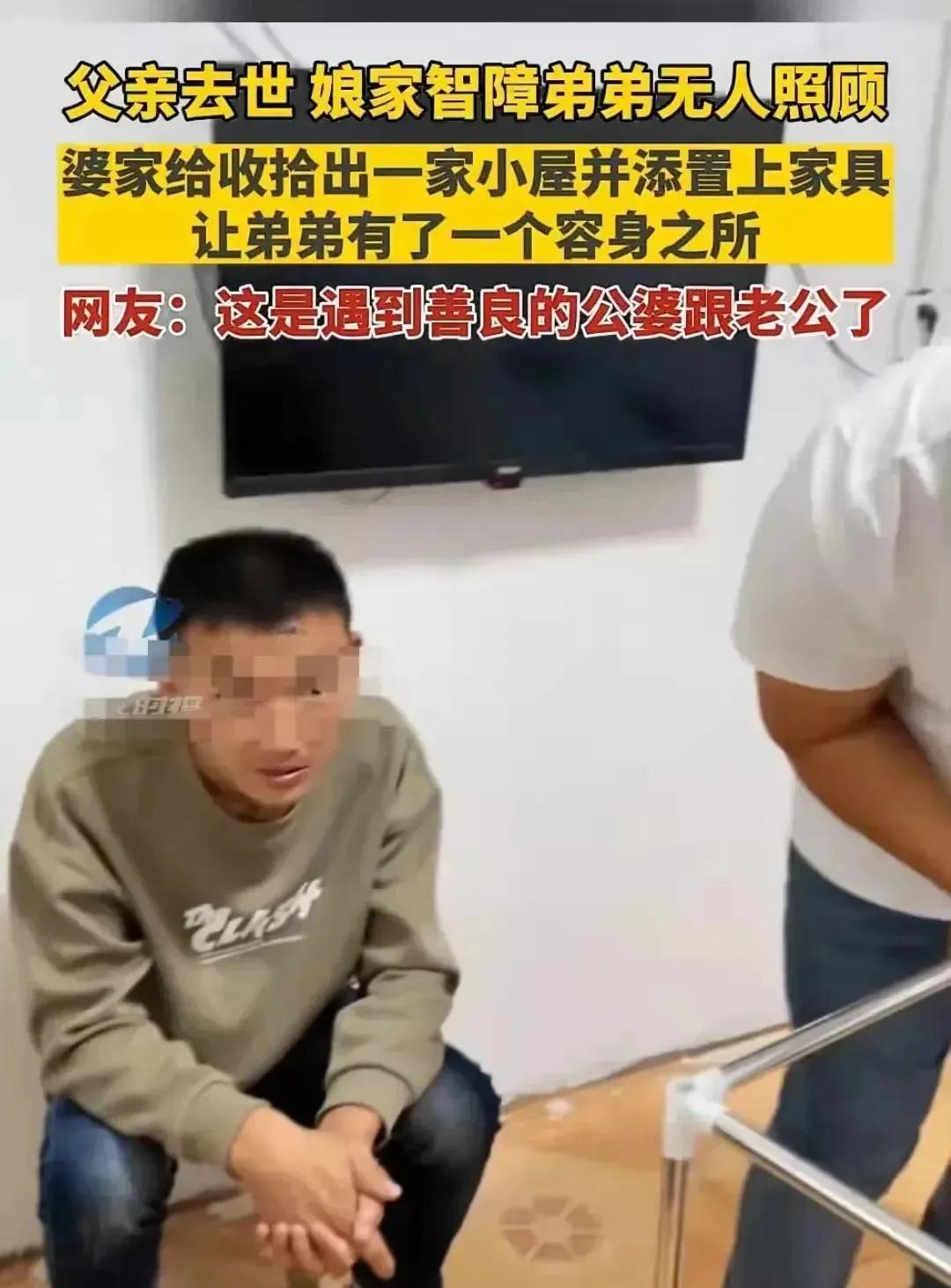 看哭了！江苏，女子的父母双双去世，留下智障的弟弟无人照顾！女子想把弟弟接到身边，