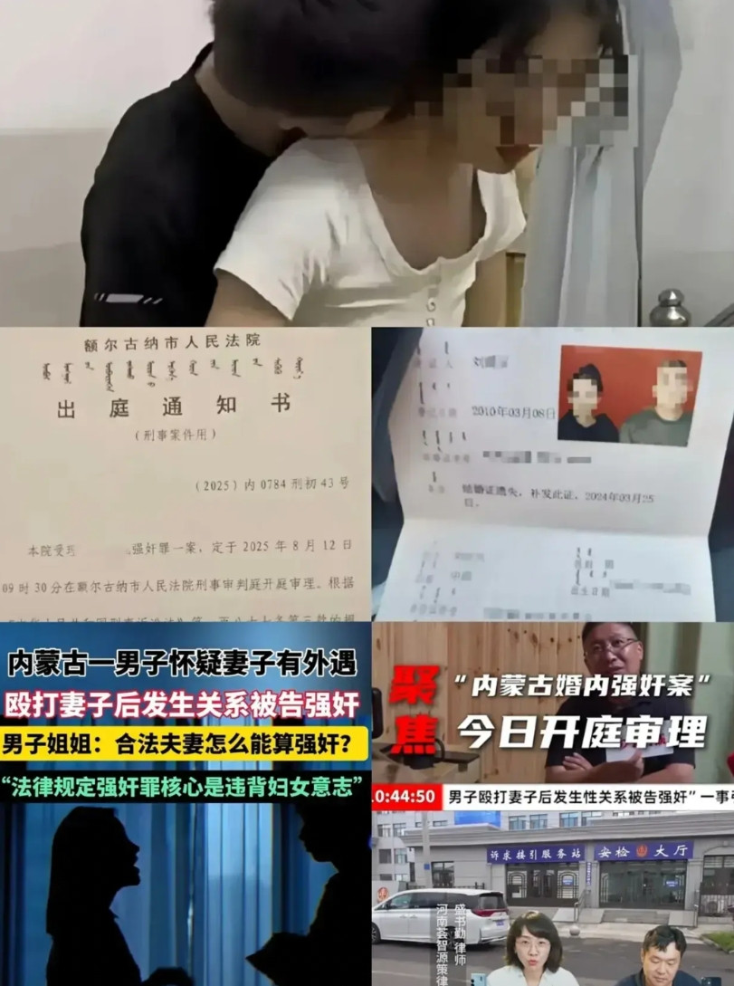 结婚证不是免责证，更不是护身符。只要是违背妇女意愿，婚内同样可以判强奸罪。那把