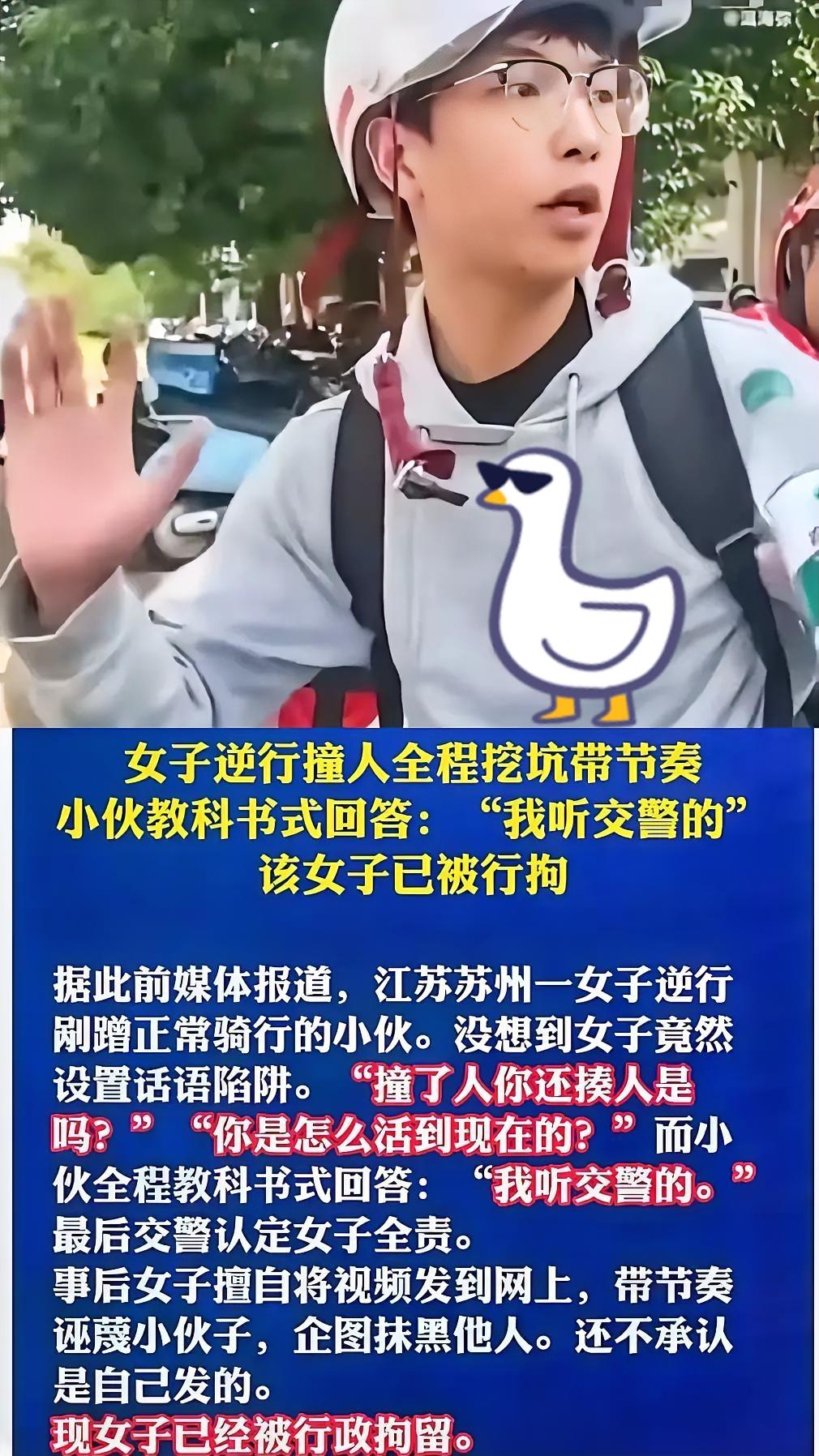 小红书从此损失一名大将，这下好了吧，污蔑不成反被告进去了。/内容这年头，