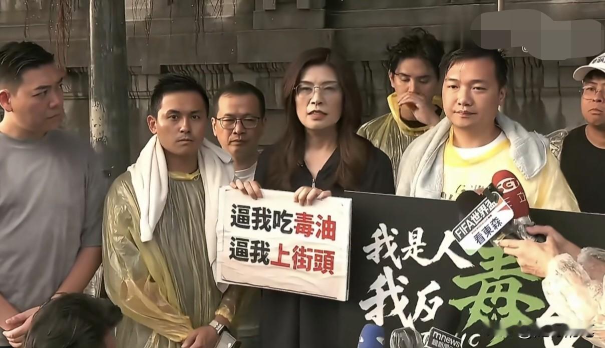 19日开始到25日，国民党派出几位党员以“绝食”来表达对民进党处理“毒油”事情的