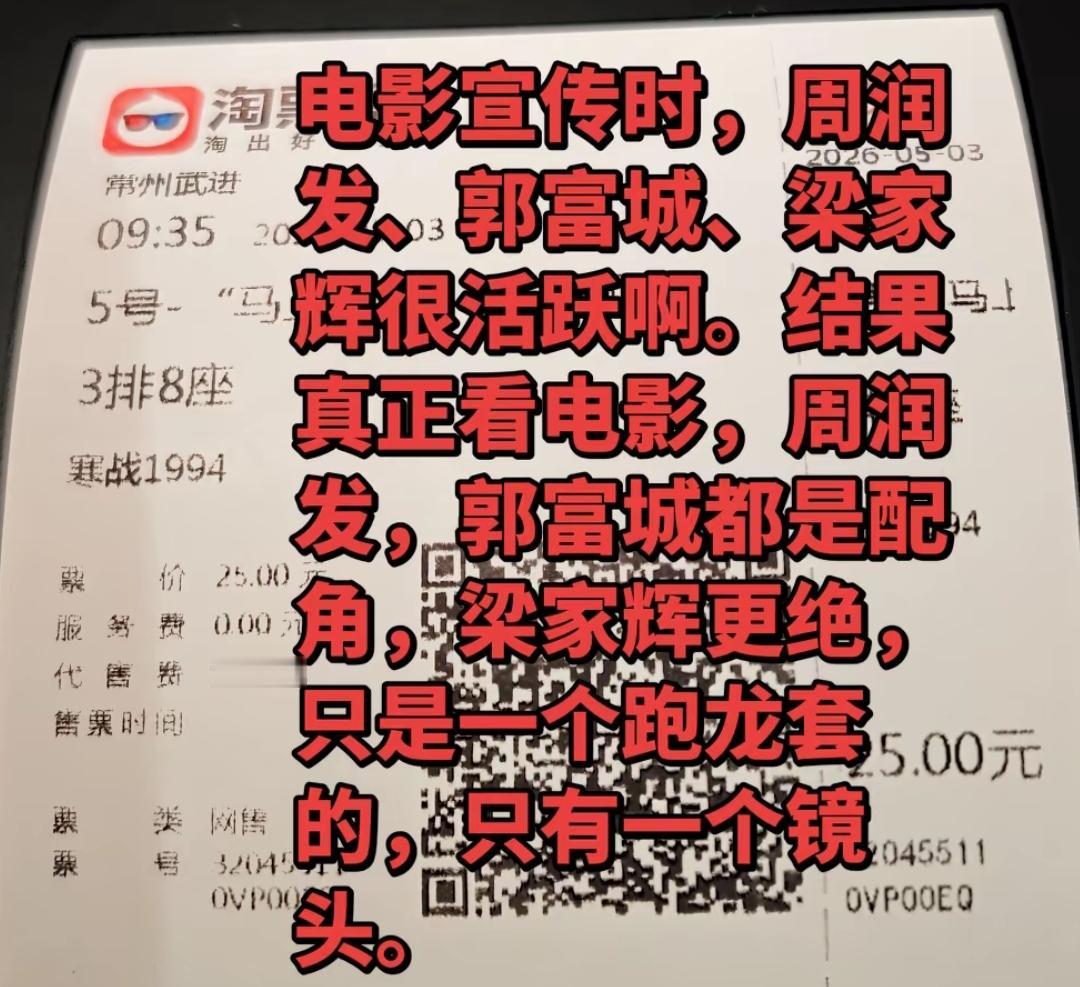 香港电影没落了，跟寒战一点关系都没有，情节生硬，深度不够，如果满分是10分的话，