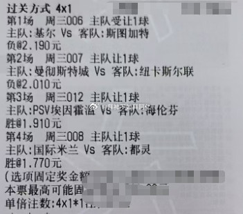 只有金钱才能让我感到满足和安全，我会不遗余力地去挣钱。法国杯洛里昂vs巴黎FC