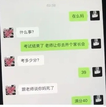 又活过来了，等于鬼门关走了一遭！
