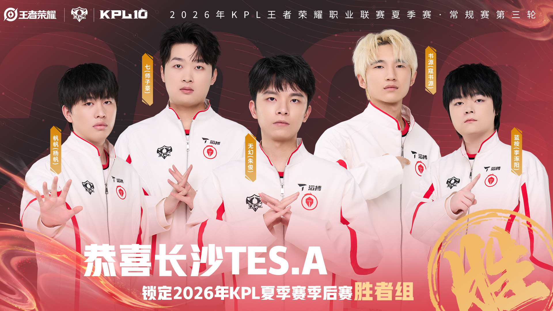 滔搏只要吃软饭就会有吃不完的软饭AG：你们这一辈子有为滔搏拼过命吗？我有！咱就