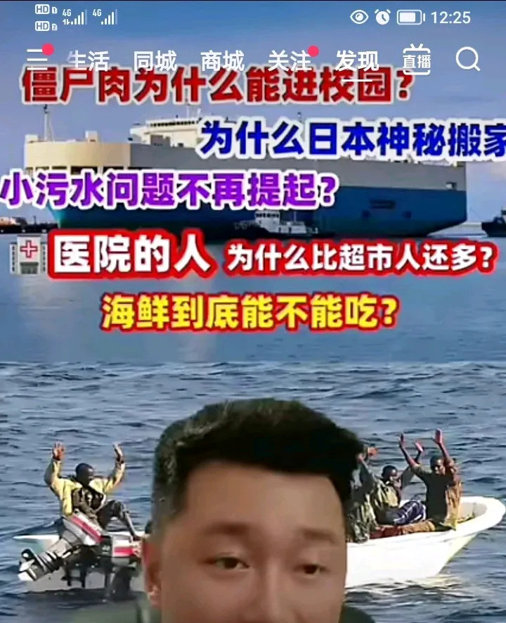 日本那些事儿细思极恐啊最近网上那些关于日本的讨论，看得