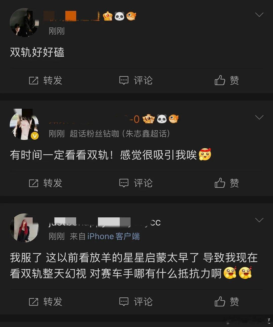 🆘双轨实时震撼美味！双轨窗户纸文学