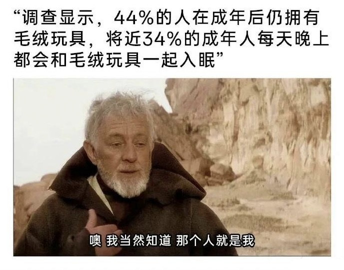那个人就是我