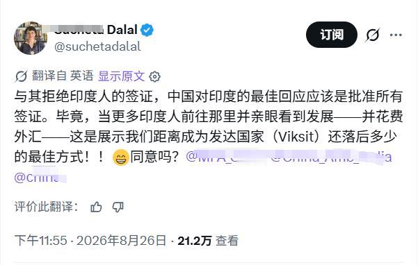 这印度记者倒也不必拿邻国当垫背啊！要让印度人看清印度跟发达国家之间的差距，找